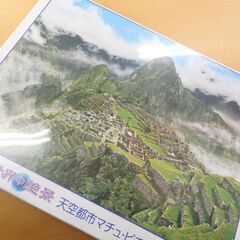 59/703ジグソーパズル　世界の絶景 天空都市マチュ・ピチュ(未使用品)【モノ市場知立店】の画像
