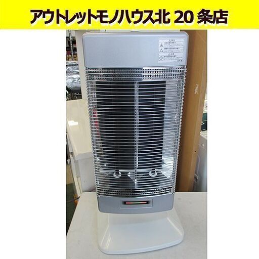 コロナ 遠赤外線ストーブ ヒーター DH-1108R ストーブ 『コアヒート』CORONA 身体のしんから暖まる 2008年製 札幌 北20条店