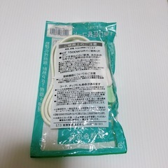 1個口延長コード1m　新品の画像