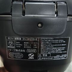 SHARP IH 3合 炊飯器の画像