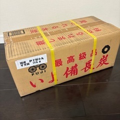 オガ炭　　細口　10kg　
