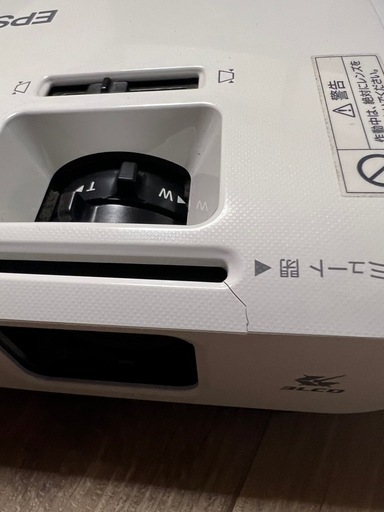 値下げ！エプソン　プロジェクター　EB-W05