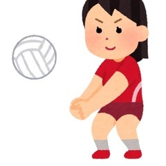 バレーボール🏐したい人😊
