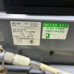 大阪ガス/ガスファンヒーター/GS-30T4Gの画像