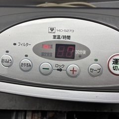 大阪ガス/ガスファンヒーター/GS-30T4Gの画像