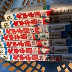 大甲子園(1冊10円の画像