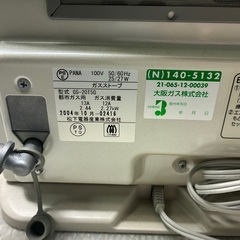 大阪ガス/ガスファンヒーター/GS-20T5Gの画像