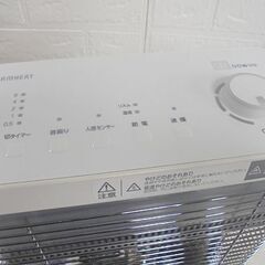ダイキン 遠赤外線暖房機 セラムヒート ERFT11YS-W 2021年製 マットホワイト DAIKIN 電気ストーブ ヒーター 札幌市 白石店の画像