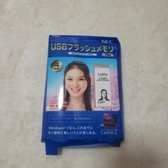 USBフラッシュメモリ