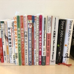 【3/7迄 お取引中】書籍 好きなだけどうぞの画像