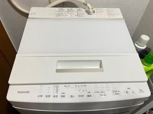 【決まりました】東芝 洗濯機 7kg①