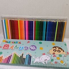 取引決定！　クレヨンしんちゃん　色鉛筆50本セットの画像