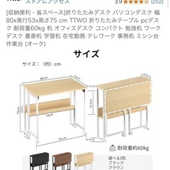デスク(ブラウン)