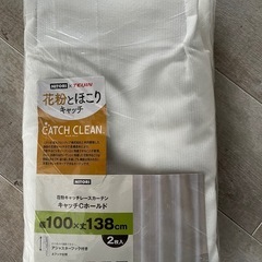 レースカーテン　未使用