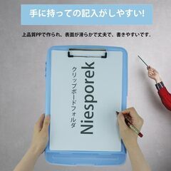 【未使用】Niesporek クリップボードフォルダ A4 ファイルボード ルーズリーフ バインダーA4 2つ折り クリップボード 会議パッド クリップファイル 画板 メモパッド 書類ケース 収納仕切り 二つ折り 携帯便利 折り畳み式 多機能 事務用品 ペンホルダー ビジネス オフィス用品 防水ファイル保護(空色)の画像