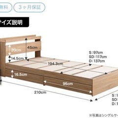 お譲り決まりました　収納ベッドの画像