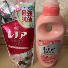 レノア 柔軟剤