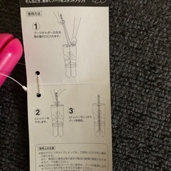 ♡決まりました♡
☆ロングブーツホルダー未使用品☆ の画像