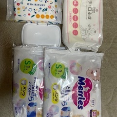 【新品】おしりふき･オムツお試しセット