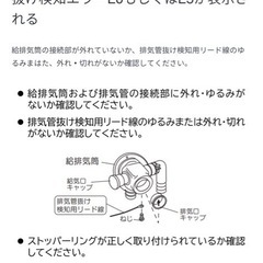 CORONA石油ファンヒーターの画像