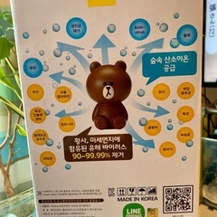 AirSave LINEフレンズ　ブラウン　空気洗浄機　ウィルス対策 の画像