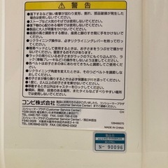 コンビ　ハイローチェアの画像