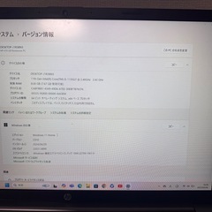 HP 17-cn インテル® Core™ 5 プロセッサー韓国版の画像