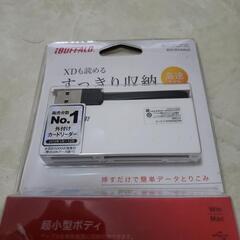 (値下げ)カードリーダー(外付け)の画像