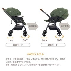 美品joieベビーカーの画像