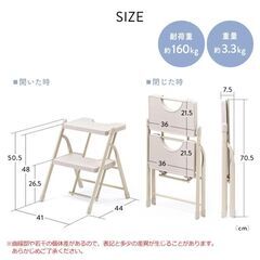 【未使用】脚立 踏み台 2段 折りたたみ コンパクト 耐荷重160kg 手すりなし 足場 ステップ 家庭用 軽量3.3 kg 完成品 トラック 義務化 滑り止め おしゃれ おすすめ EEX-KYA21の画像