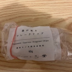 フレークチップ