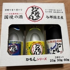 泡盛　どなんシリーズ3本セット【未開栓】