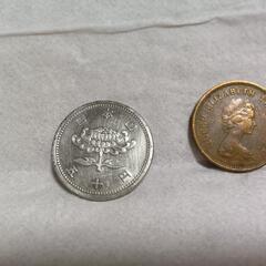 昭和31年発行50円硬貨1枚、1977年発行香港50セント1枚の画像