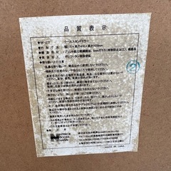 白い姿見の画像