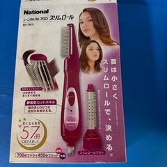 ナショナル　ヘアードライヤー 