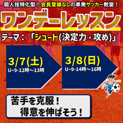 3月～4月【春休み限定‼】『2時間春期講習』開催！の画像