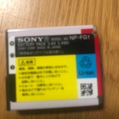 ソニー　SONY バッテリーのみ　チャージャー BC-CSGD  お譲り決まりました 　　デジカメのバッテリー  NP-FG1の画像