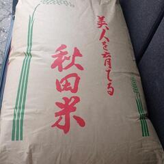 🍚令和6年産あきたこまち一等米30キロ🍚