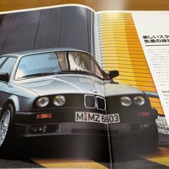 値下げしました。BMW 3シリーズ（E３０）カタログの画像