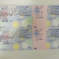 ラグビーチケット　リーグワン　トヨタヴェルブリッツVS東芝ブレイ...
