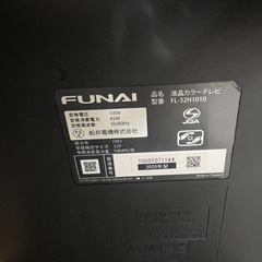 【リサイクルサービス八光】2020年製　フナイ 32V型 液晶テレビ ハイビジョン ダブルチューナー 外付けHDD対応(裏番組録画可能) FL-32H1010 地上・BS・110度CSデジタルの画像