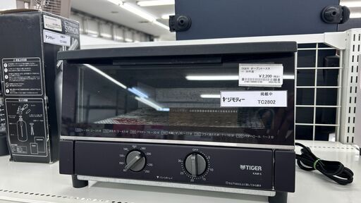 ★ジモティ割あり★ TIGER オーブントースター  20年製 動作確認／クリーニング済み TC2802