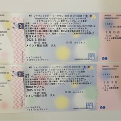 ラグビーチケット　リーグワン　トヨタヴェルブリッツVS東芝ブレイ...