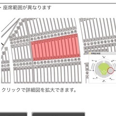 3/14ソフトバンク×日ハムA指定席2枚セット最終価格1600円の画像