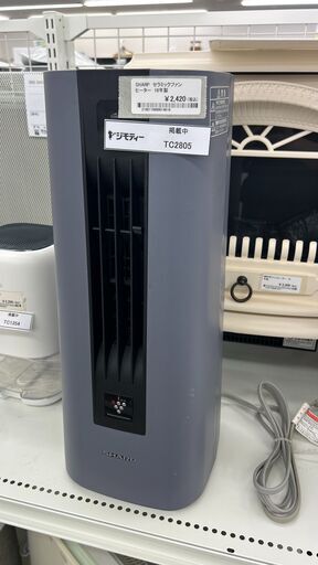 ★ジモティ割あり★ SHARP セラミックヒーター  18年製 動作確認／クリーニング済み TC2805