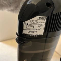 掃除機の画像