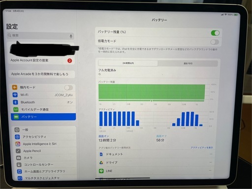 【大幅値引き可】iPadPro12.9インチ第6世代wifi+セルラー+USキーボード