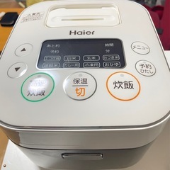 ハイアール炊飯器3合炊き