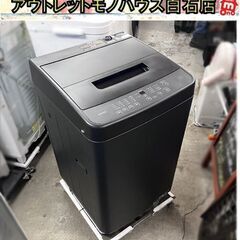 アイリスオーヤマ 5kg　縦型洗濯機 2024年　IAW-T504　送料設置込 IRIS OHYAMA（アイリスオーヤマ） 洗濯機 洗濯・脱水容量5kg IAW-T504