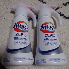 アタック　ワンハンド　洗濯用洗剤